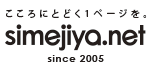 simejiya.net
